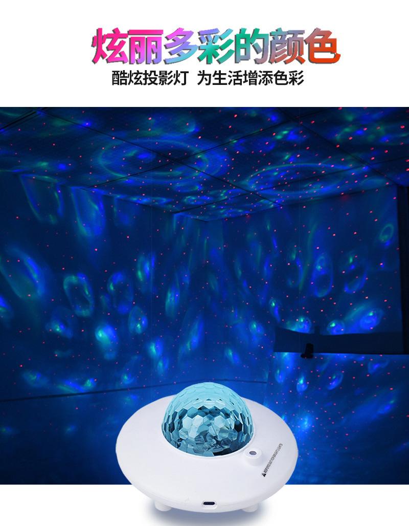 {娛樂城}(星空投影灯介绍以及使用方法)